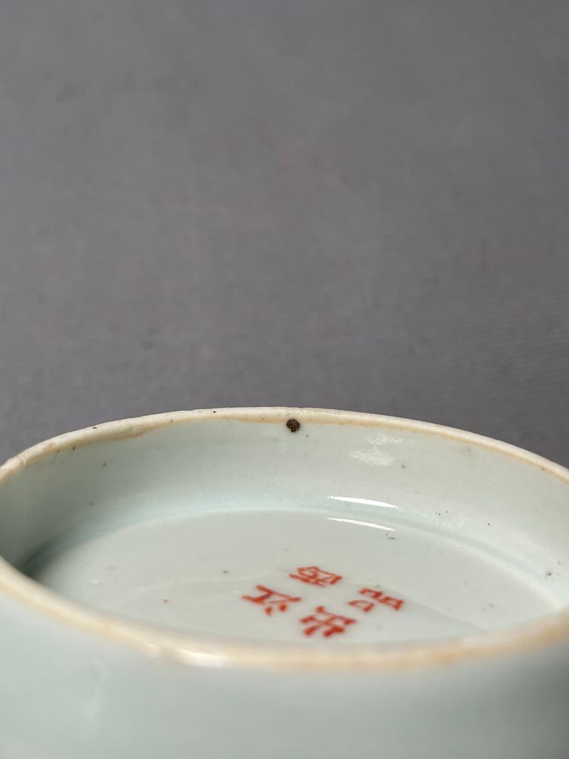 民国 粉彩“一品当朝”图茶圆 - 图19