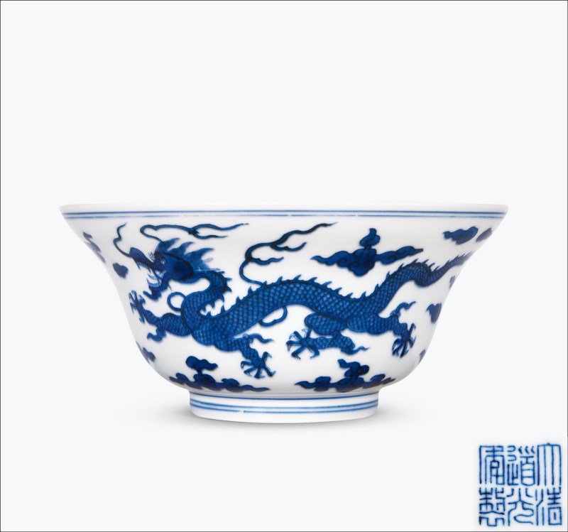 清道光 仿明青花云龙纹折腰碗 - 图1