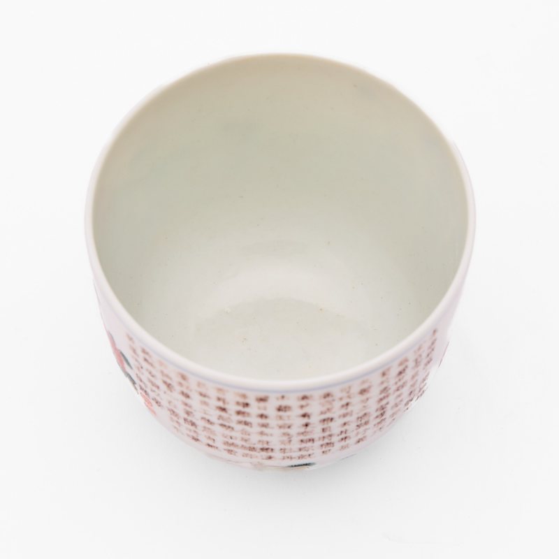 A Chinese Enameled Porcelain Cup - 图4