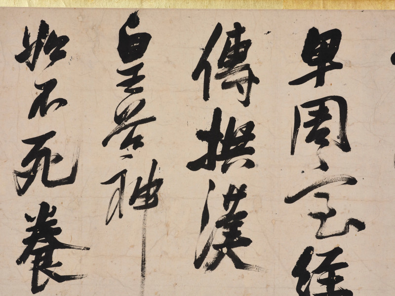 张瑞图  行书杜甫《冬日洛城北谒玄元皇帝庙》诗卷 - 图11