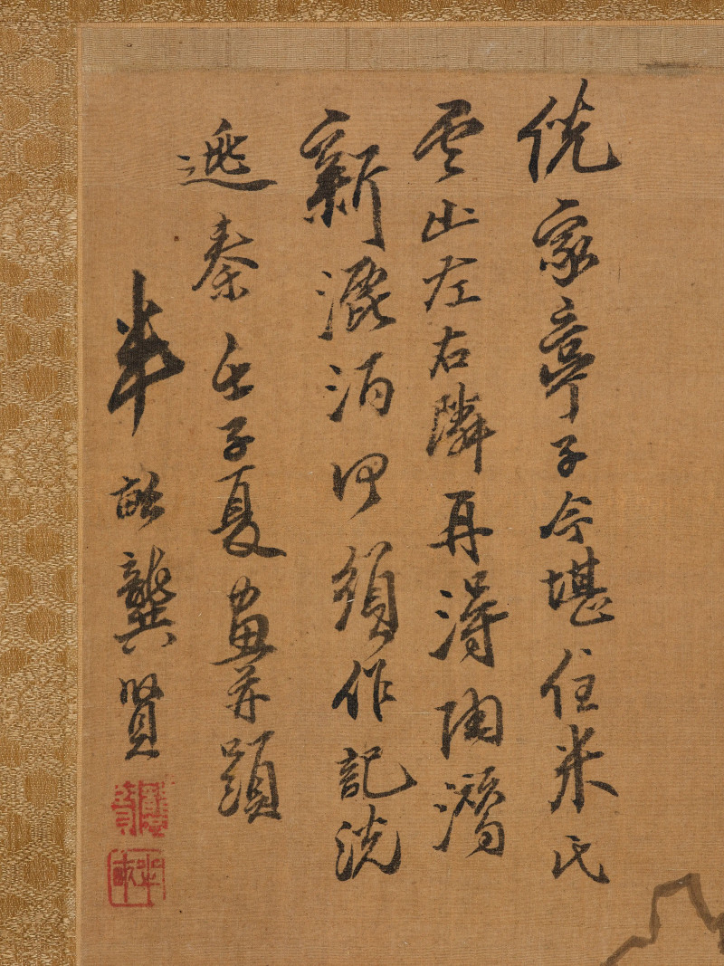 龚贤 壬子（1672年）作  仿倪瓒山水 - 图4