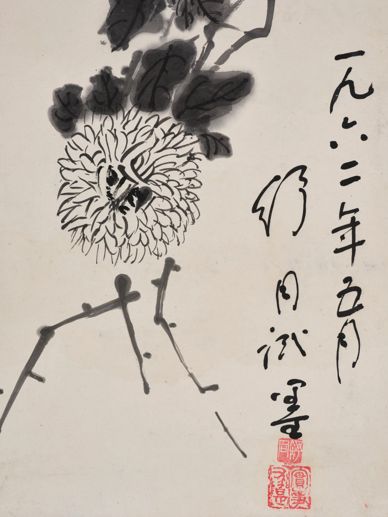舒同 1962年作 秋菊黄花 - 图4