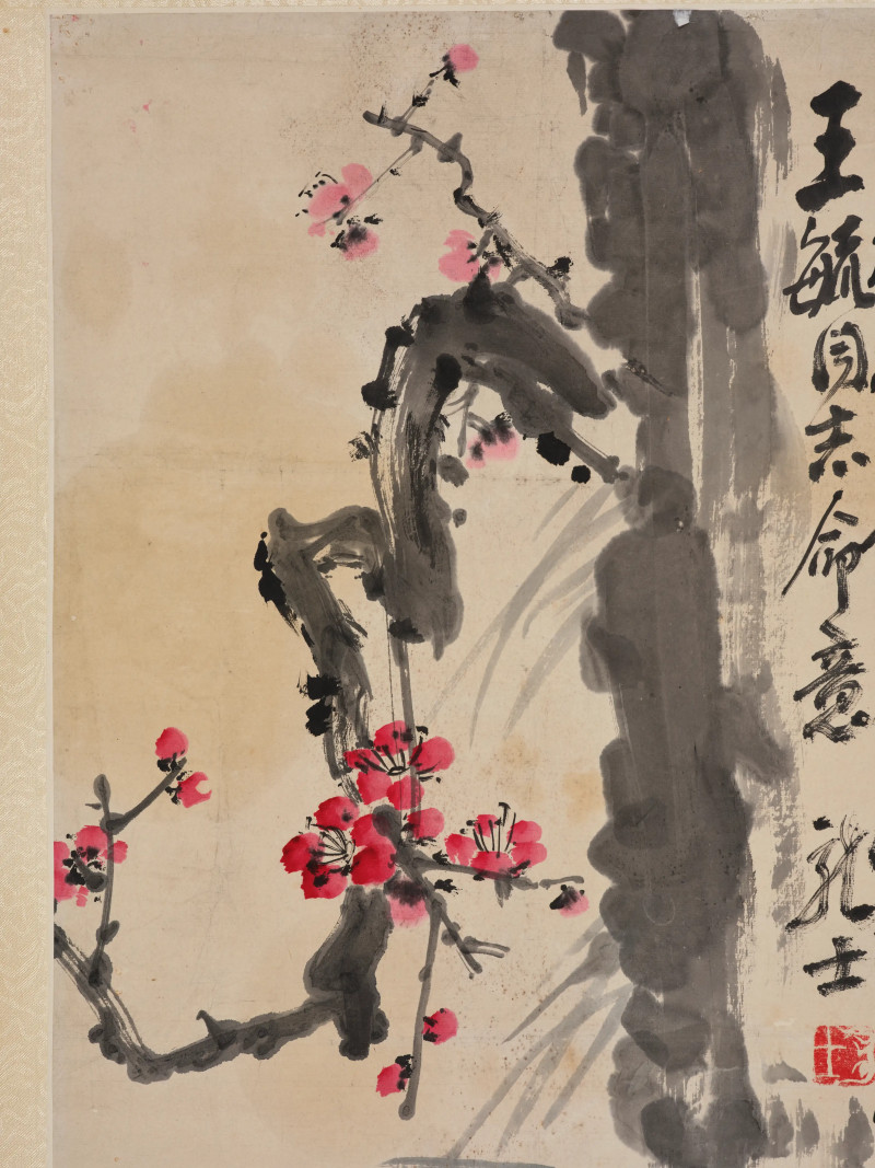 朱复戡*柳倩*萧龙士等  书画一组 - 图20