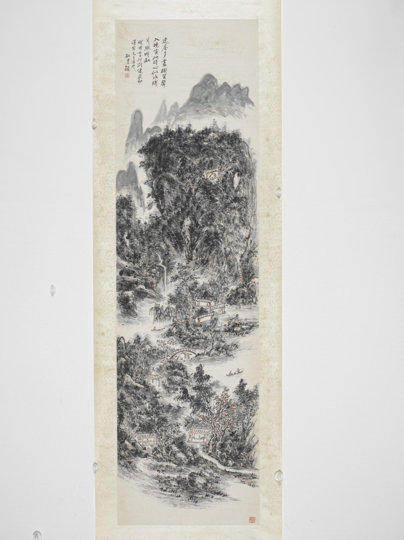 黄宾虹题*朱砚因画  茂林山居图 - 图3