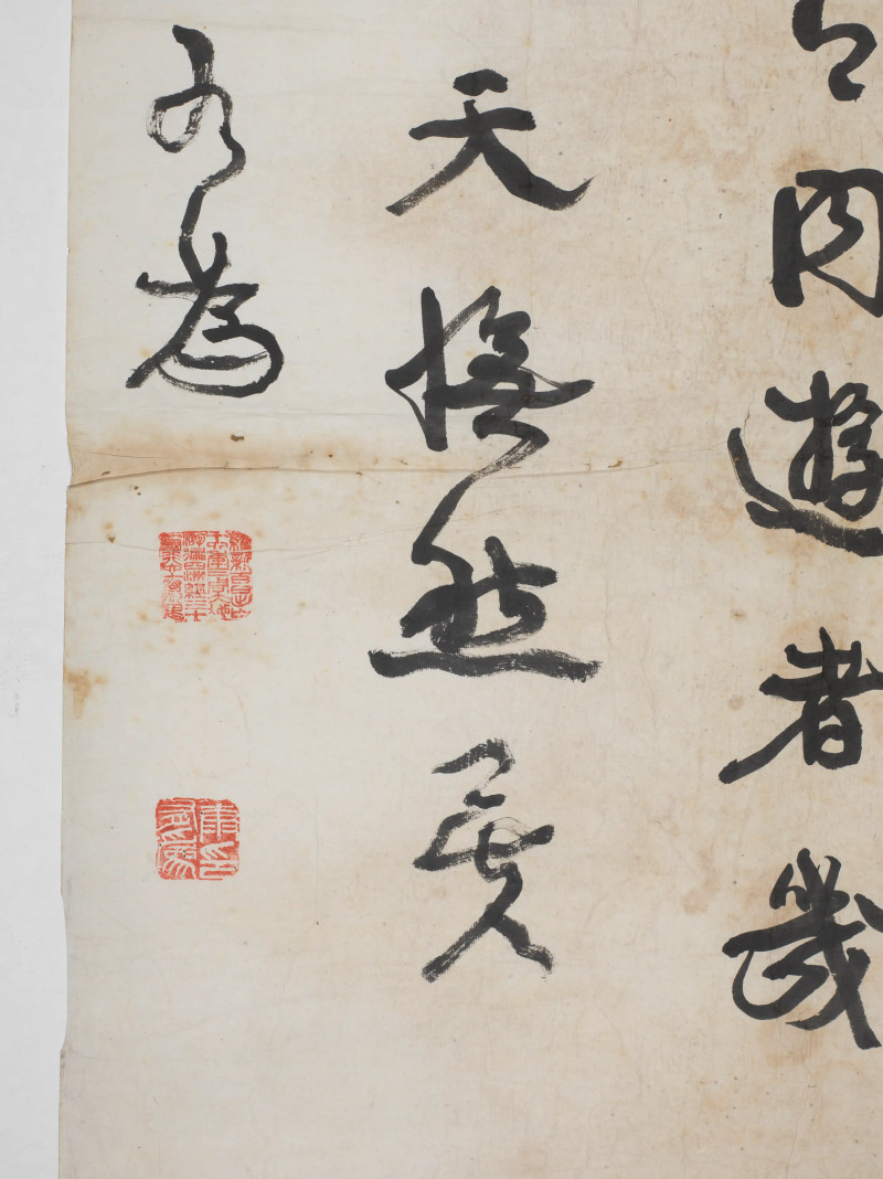 康有为  行书《重游太清宫》记文二帧 - 图4