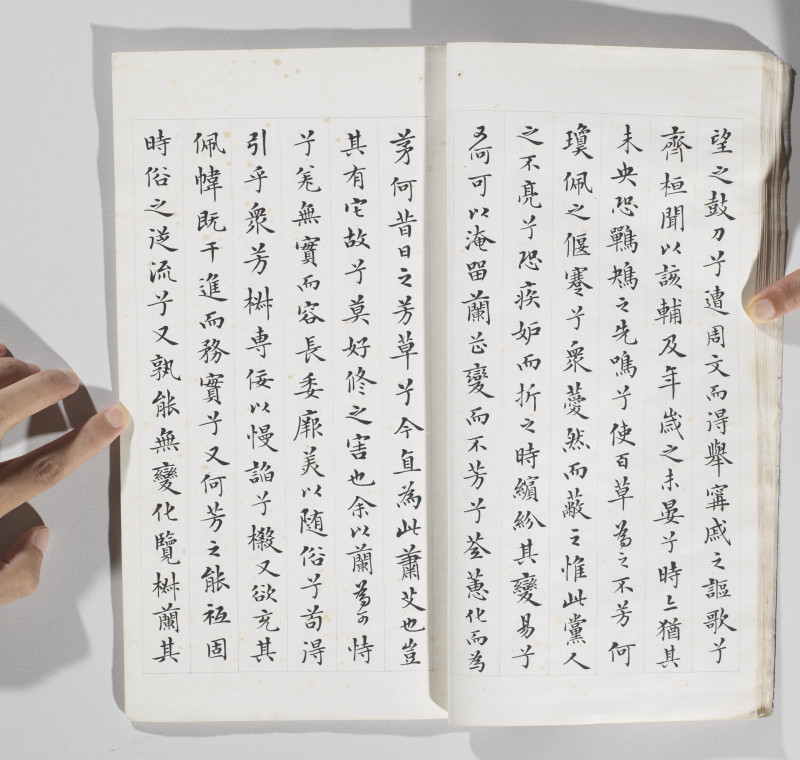 邓散木 1949年作 楷书离骚九歌合册 - 图13