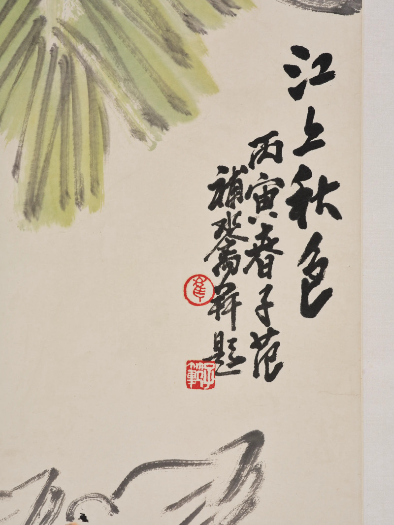 许麟庐*崔子范  江上秋色 - 图4