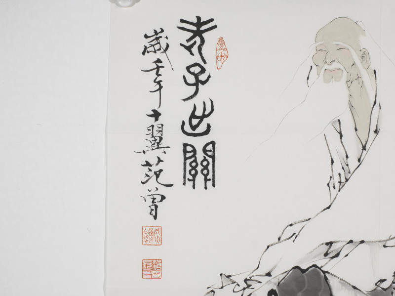 2008年作 范曾 2002年作 老子出关 - 图3