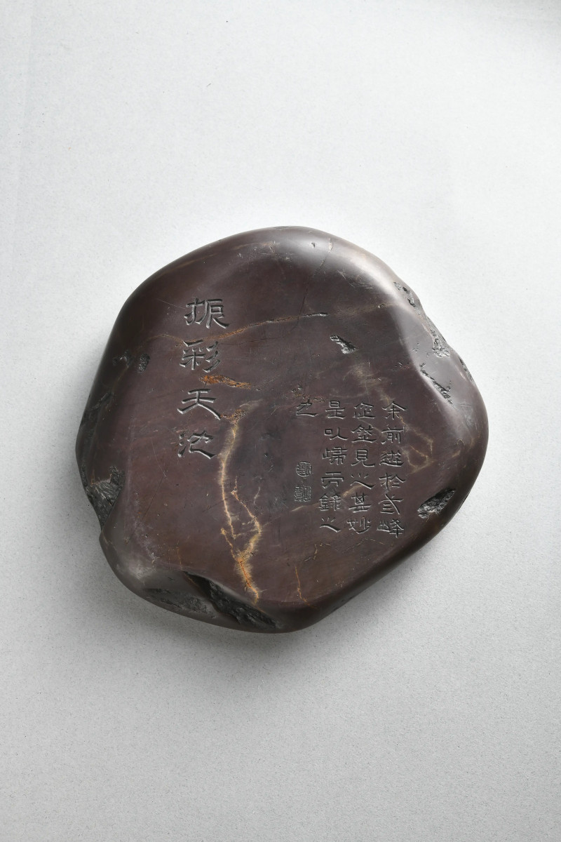 清 胡王昆铭随形端砚 - 图3