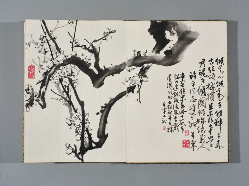 于希宁*黑伯龙等  艺苑集锦 - 图29