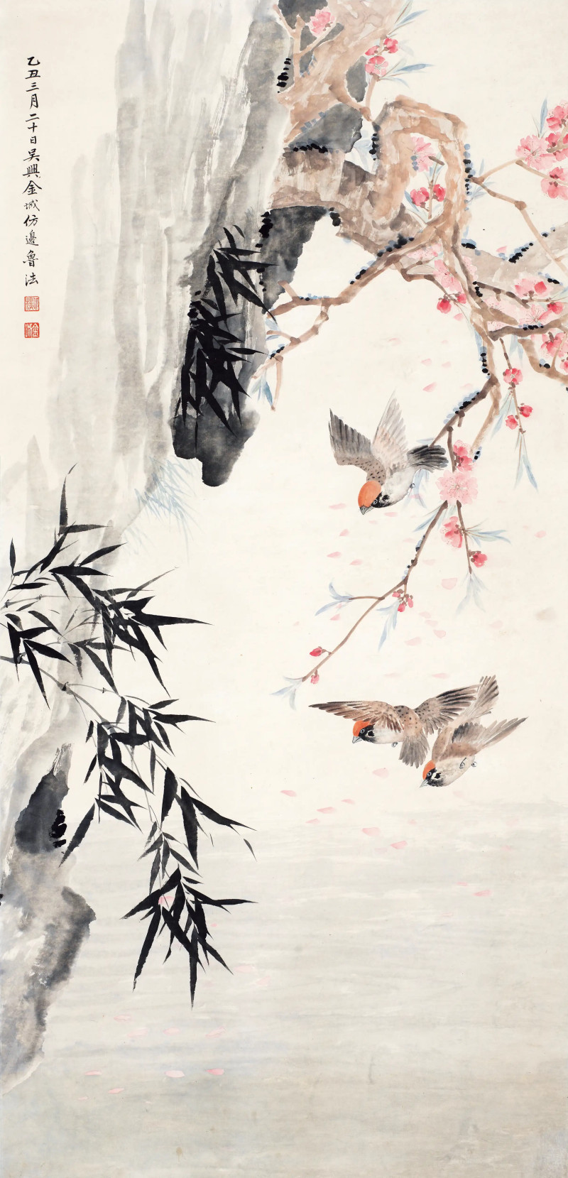 金城 1925年作 仿边鲁梅竹麻雀图