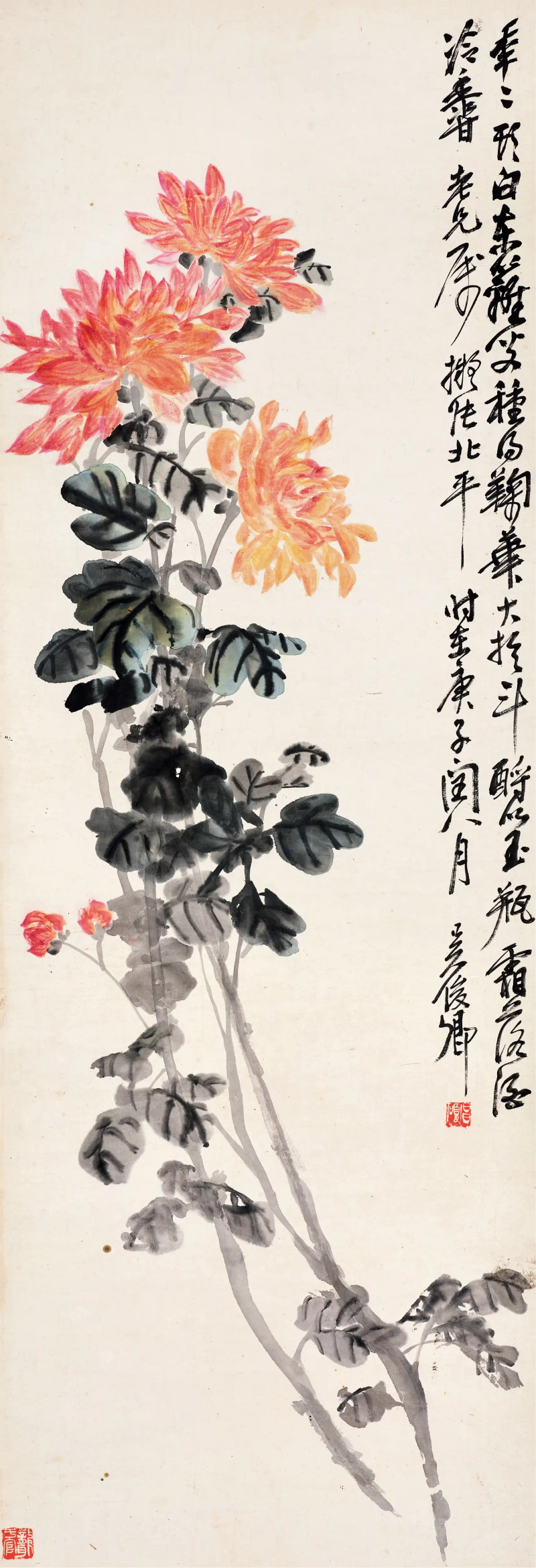 吴昌硕 1900年作 秋菊佳色