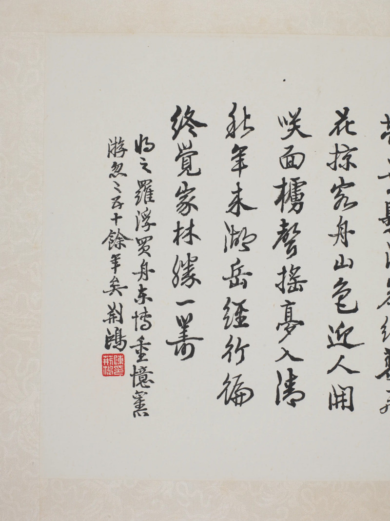 顾沄 1888年画*1989年书 山水八屏 - 图18