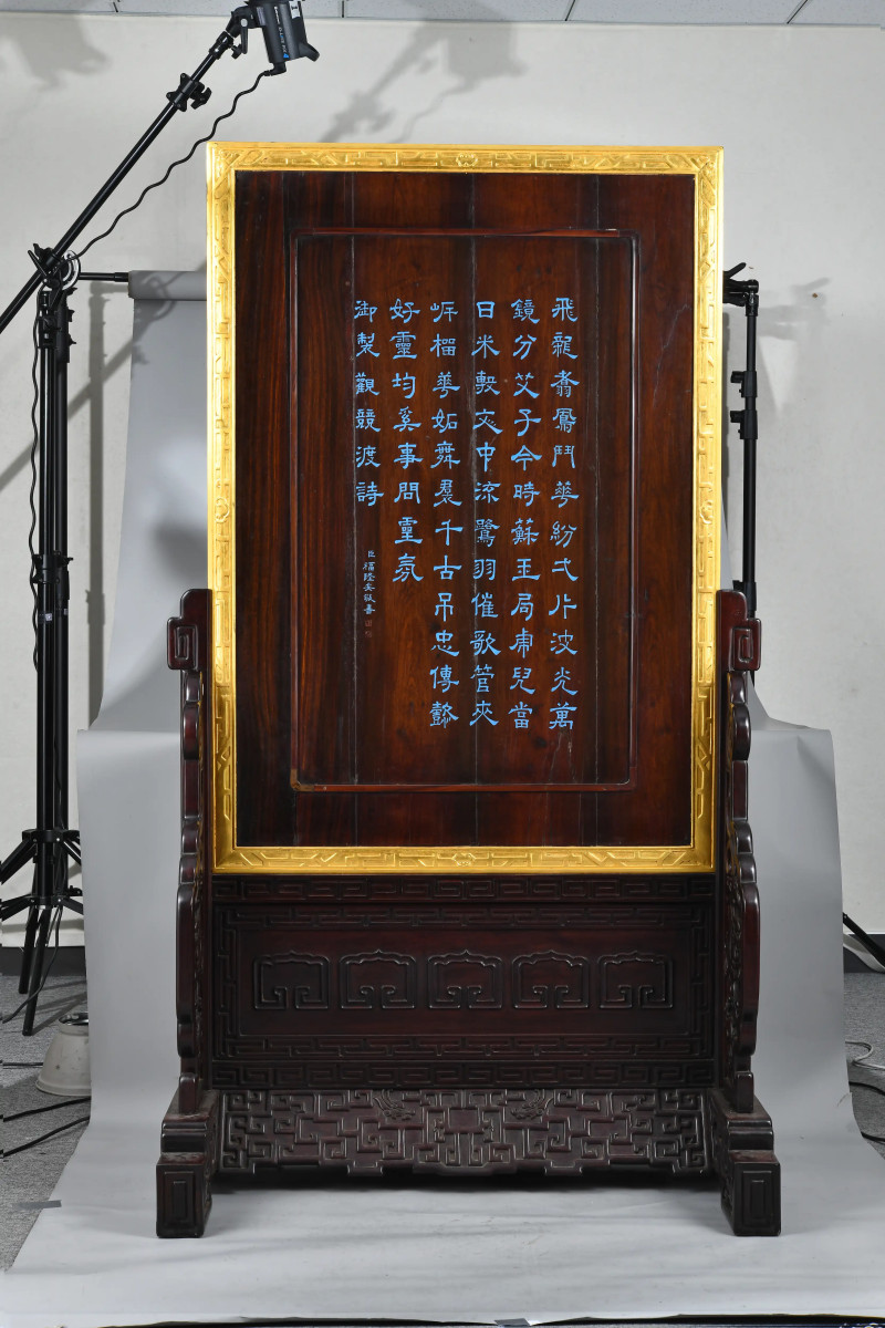 清中期 雕漆嵌掐丝珐琅龙舟竞渡插屏 - 图3