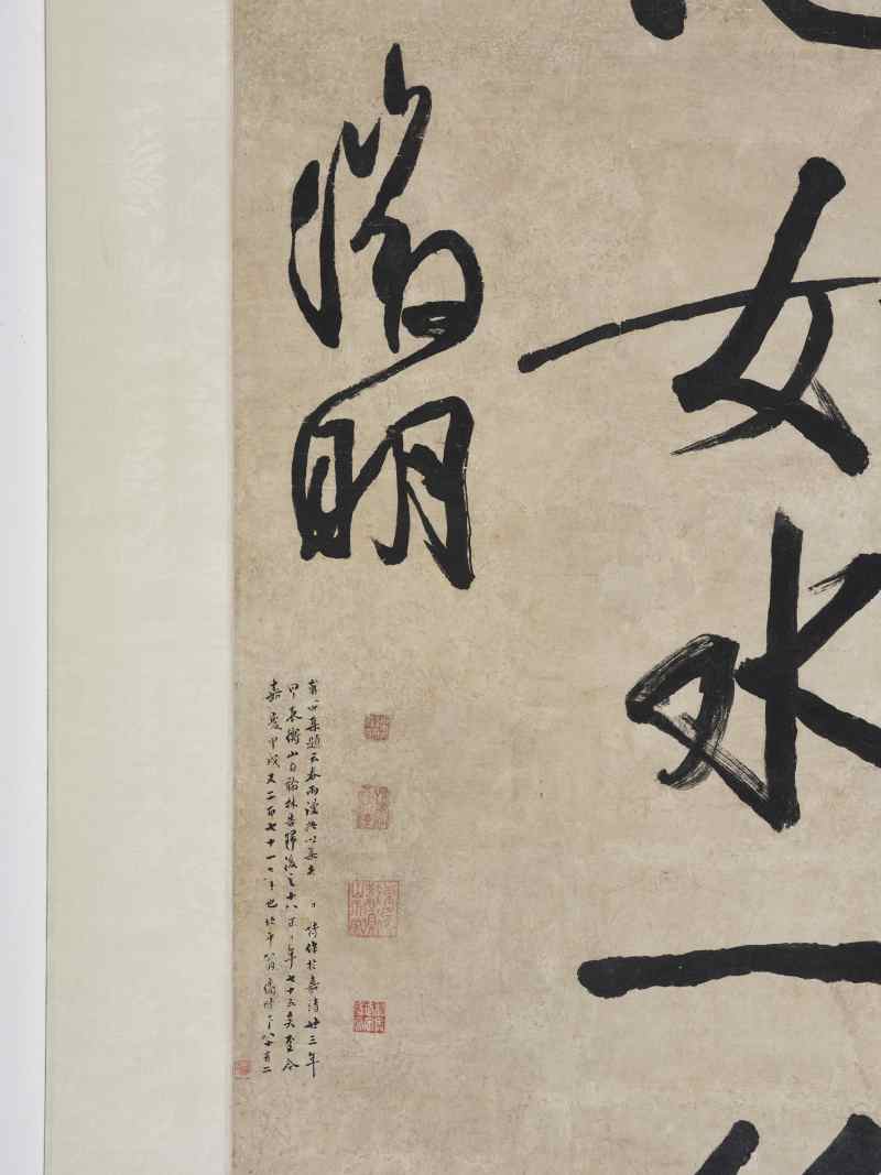 文徵明  行书七言诗 - 图4