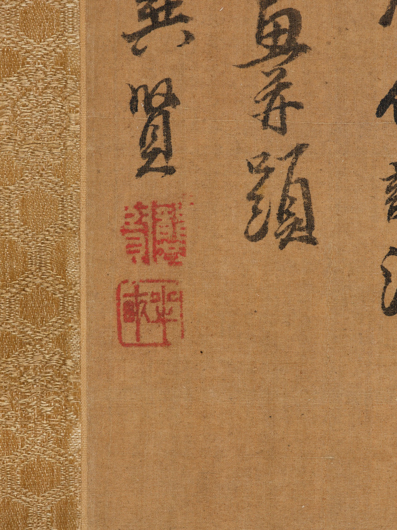 龚贤 壬子（1672年）作  仿倪瓒山水 - 图5