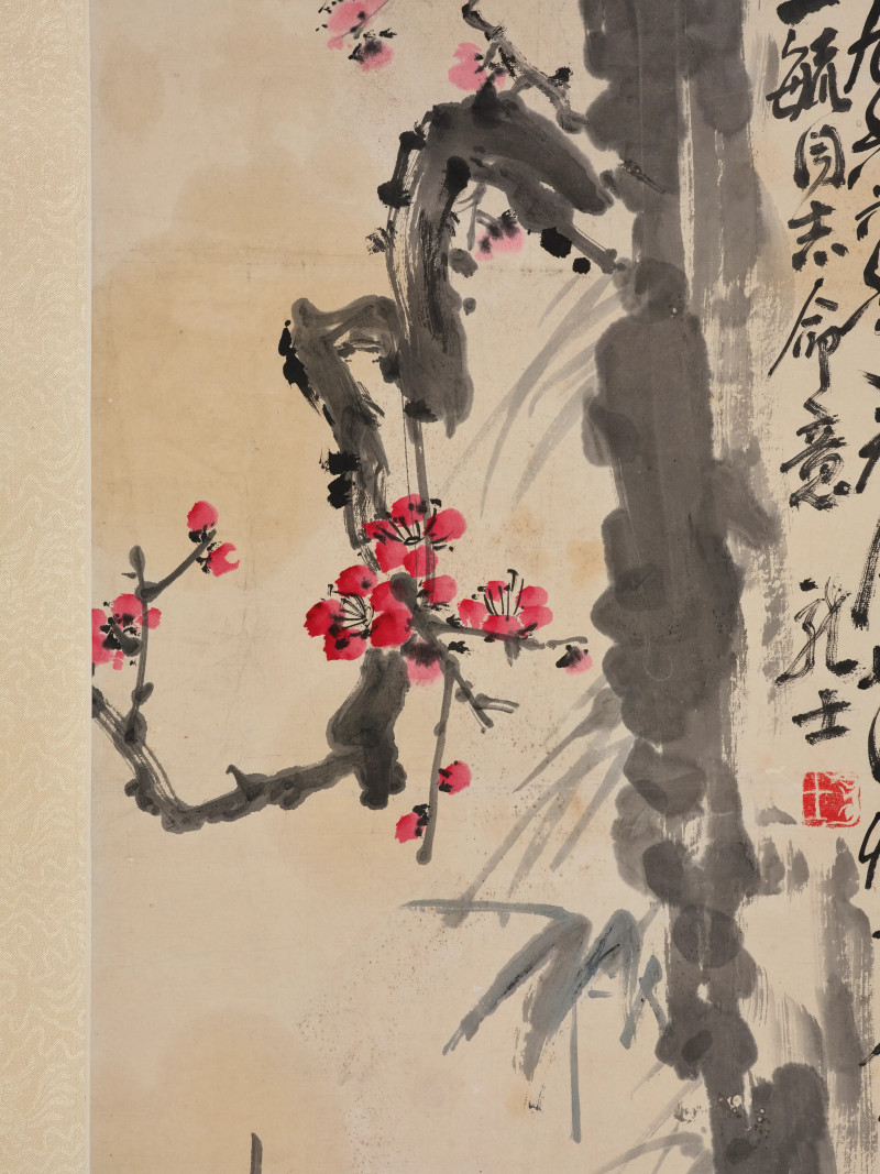 朱复戡*柳倩*萧龙士等  书画一组 - 图21