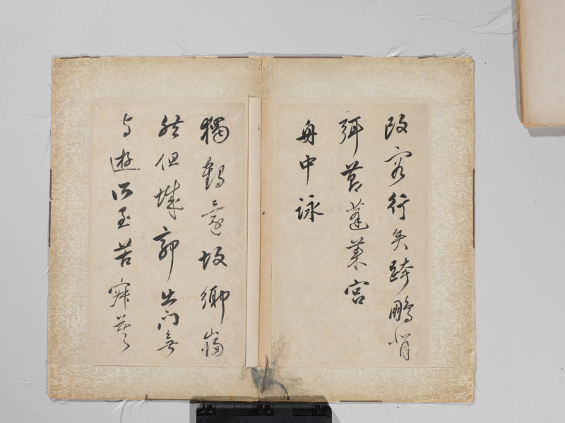 1548年作 董其昌 1625年作 行书诗册 - 图3