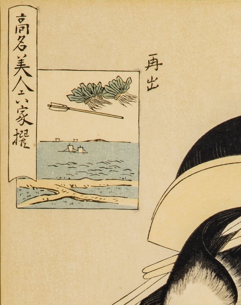 A Pair of Japanese Utamaro School Woodblock Prints - 图4