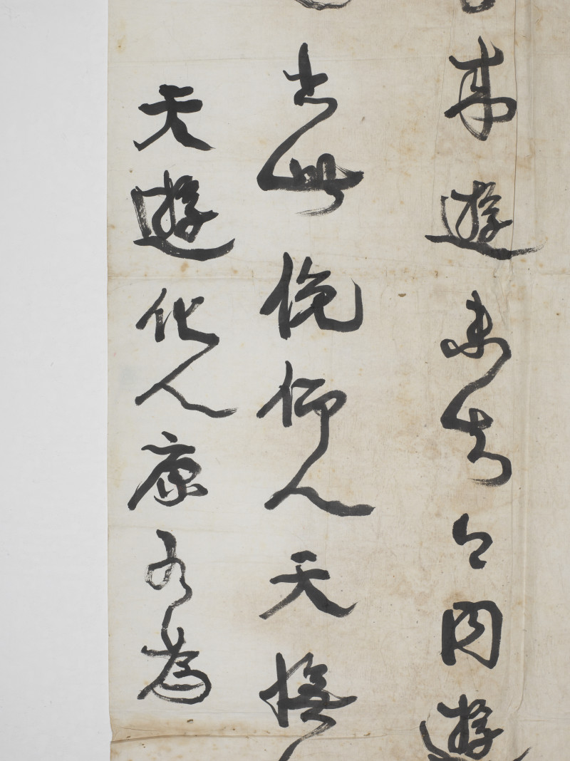 康有为  行书《重游太清宫》记文二帧 - 图5