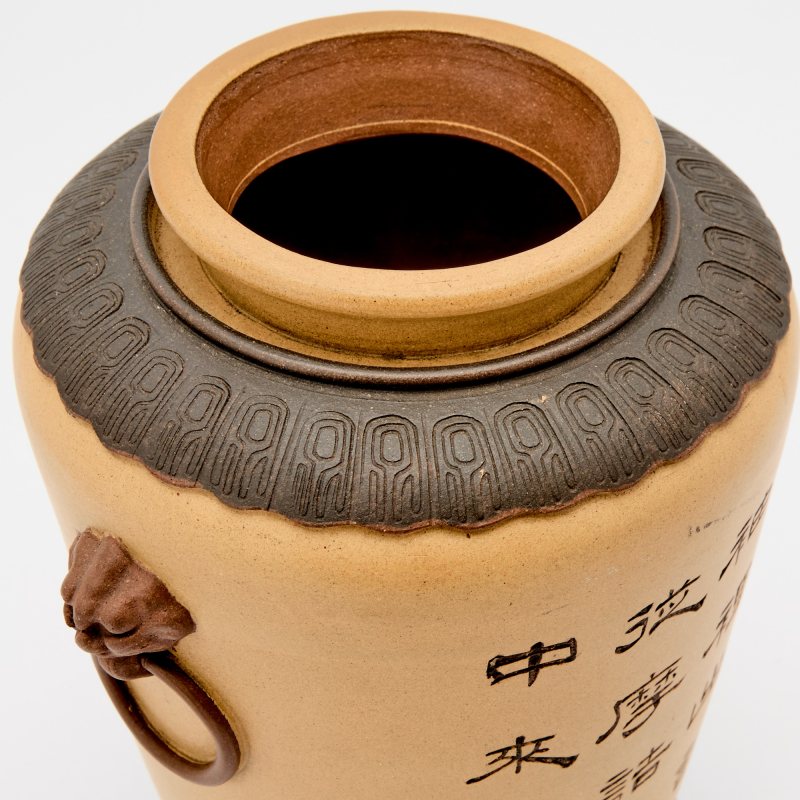 A Chinese Yixing Pottery Jar - 图3