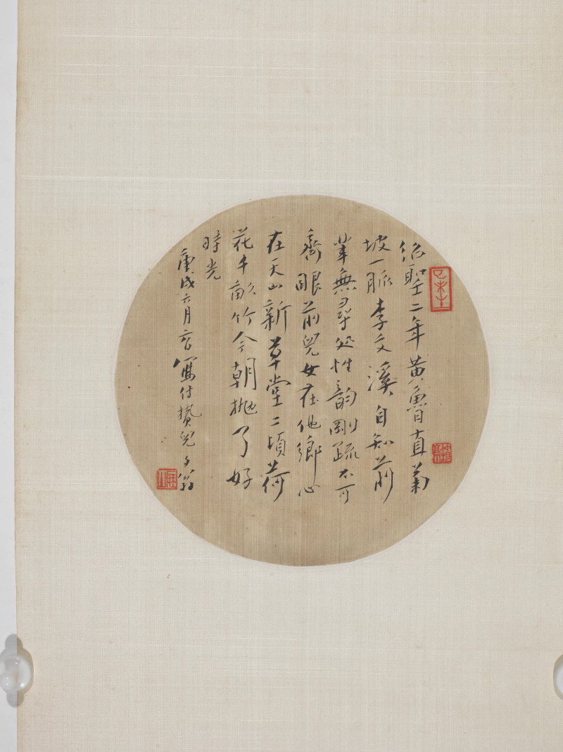 梁鼎芬*汪洛年等  团扇四屏 - 图6