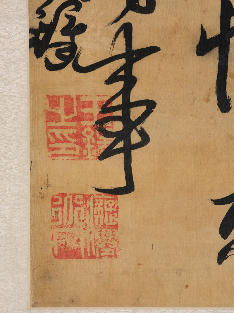 王铎 1650年作  临王献之尺牍 - 图5