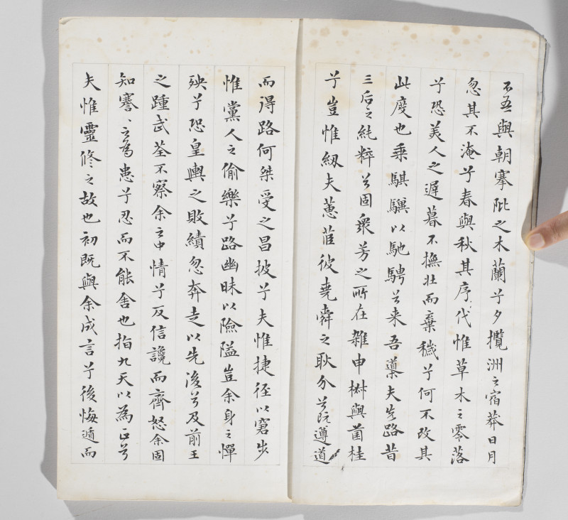 邓散木 1949年作 楷书离骚九歌合册 - 图4