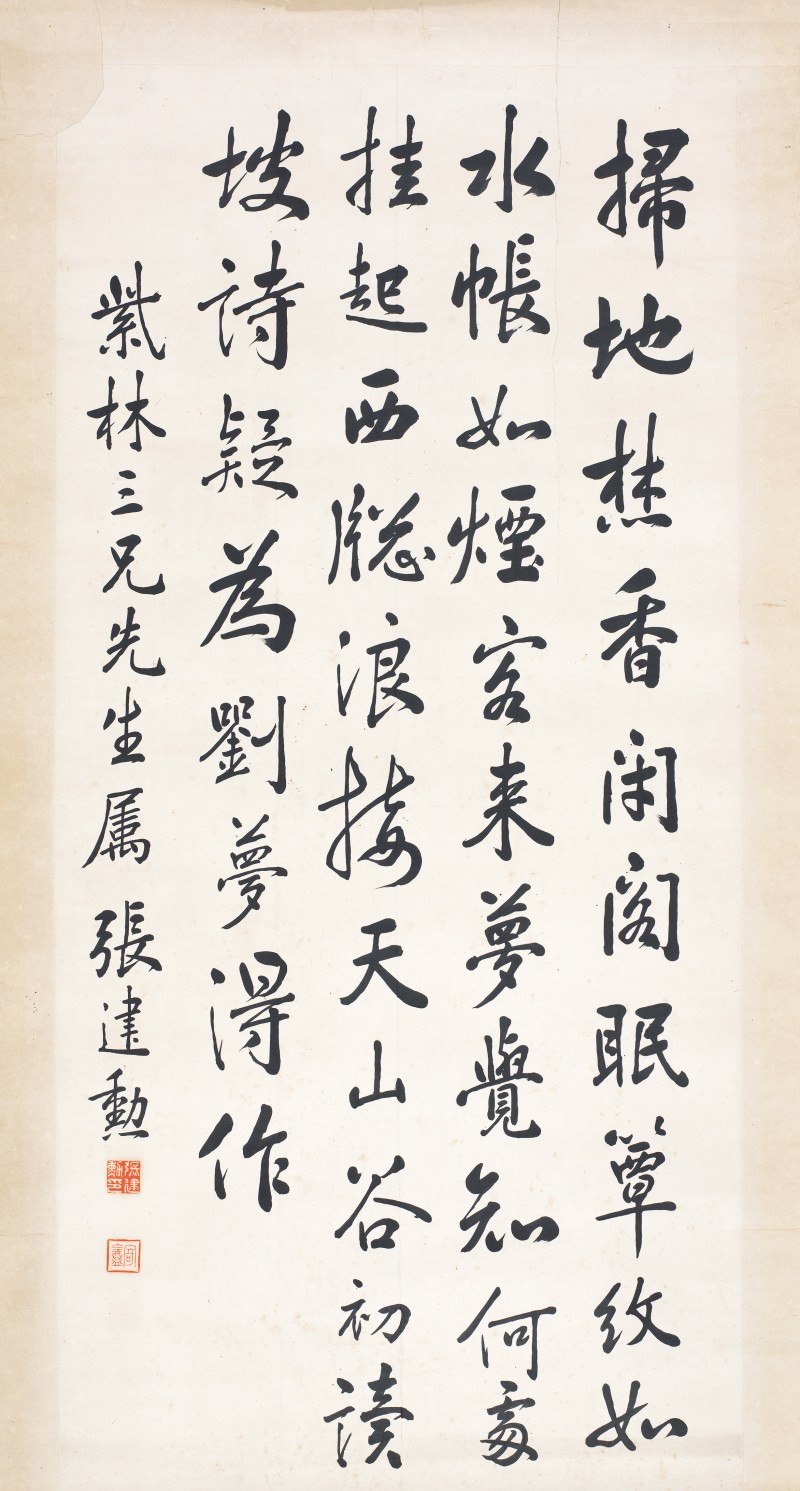 张建勲  行书苏轼《南堂五首·之一》