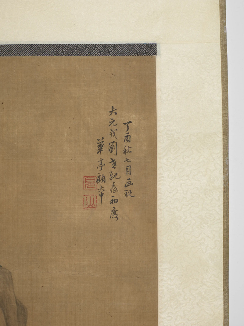 顾大申 1657年作 山居图 - 图4