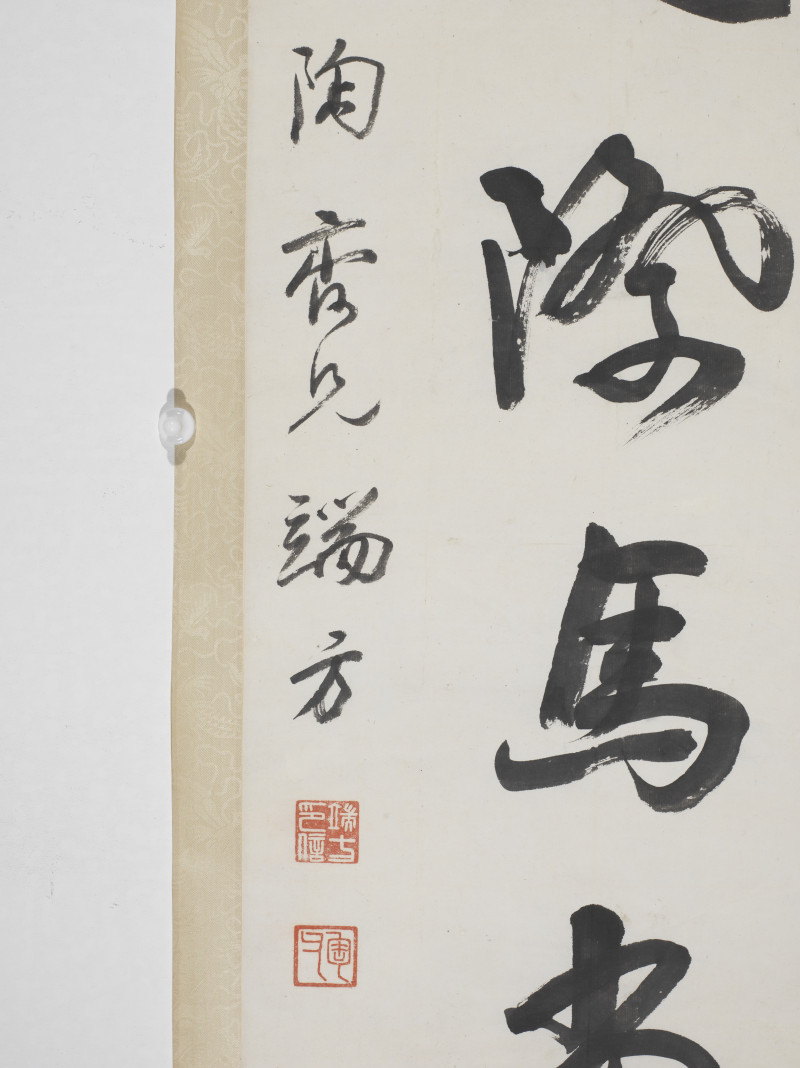 端方  行书七言联 - 图4