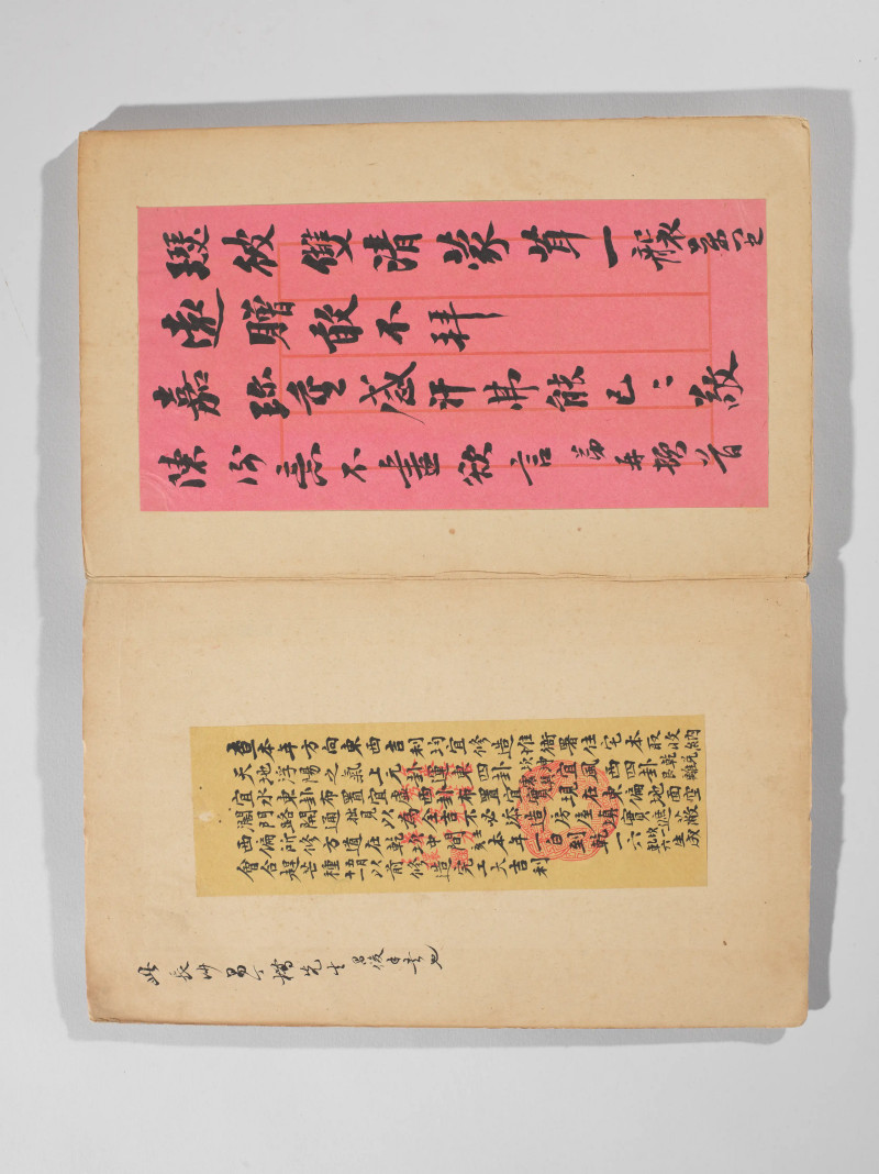 1757年作 吴大澄*翁同龢*祁寯藻*翁方纲等  名贤手札三十六开 - 图3
