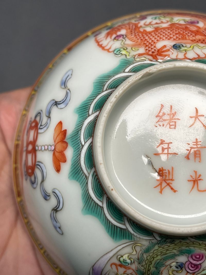 民国 粉彩团龙纹茶园 - 图13