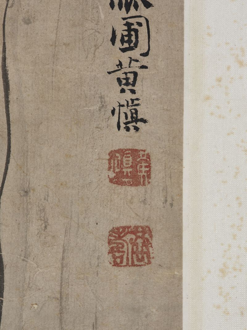 黄慎 1747年作  邺侯赏花图 - 图5