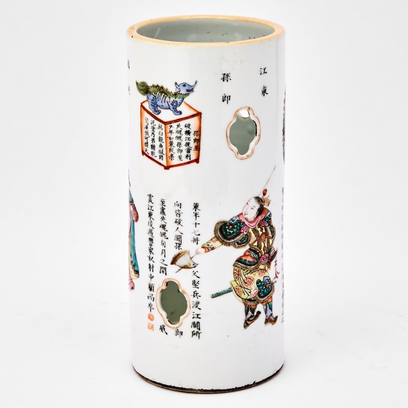 A Chinese Enameled Porcelain Hat Stand