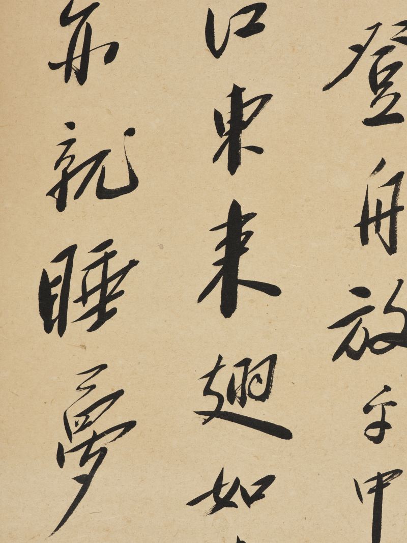 陈鸿寿 1815年作  行书《后赤壁赋》四屏 - 图11