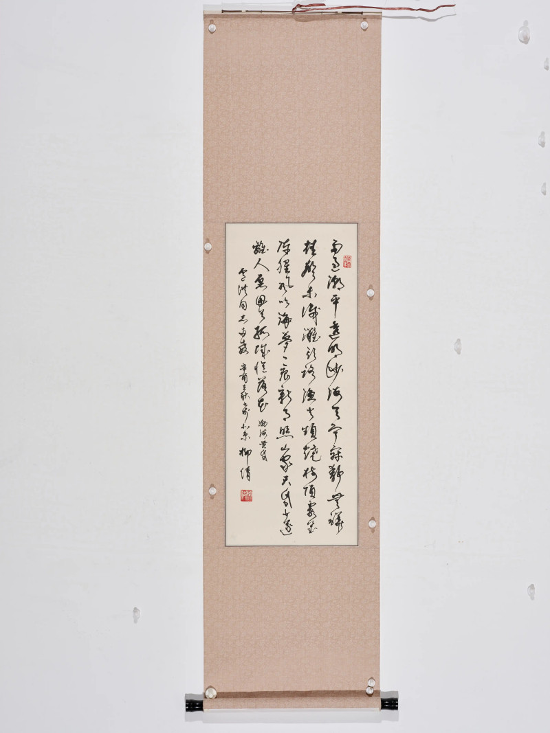 朱复戡*柳倩*萧龙士等  书画一组 - 图23