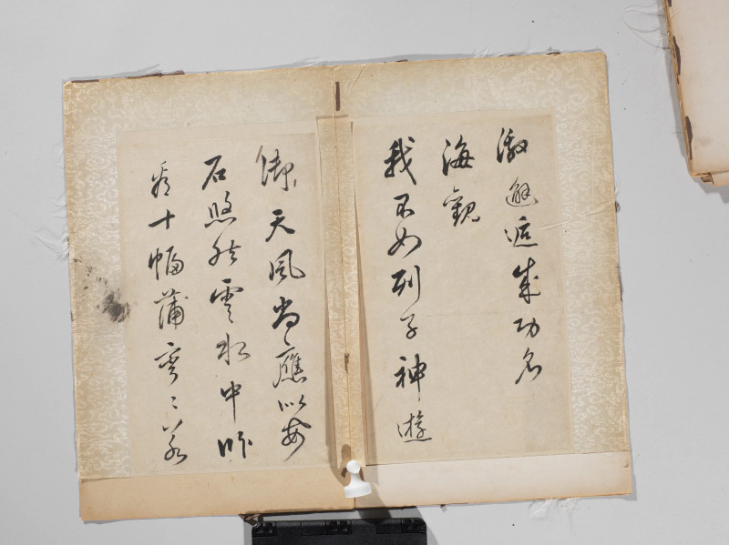 1548年作 董其昌 1625年作 行书诗册 - 图5