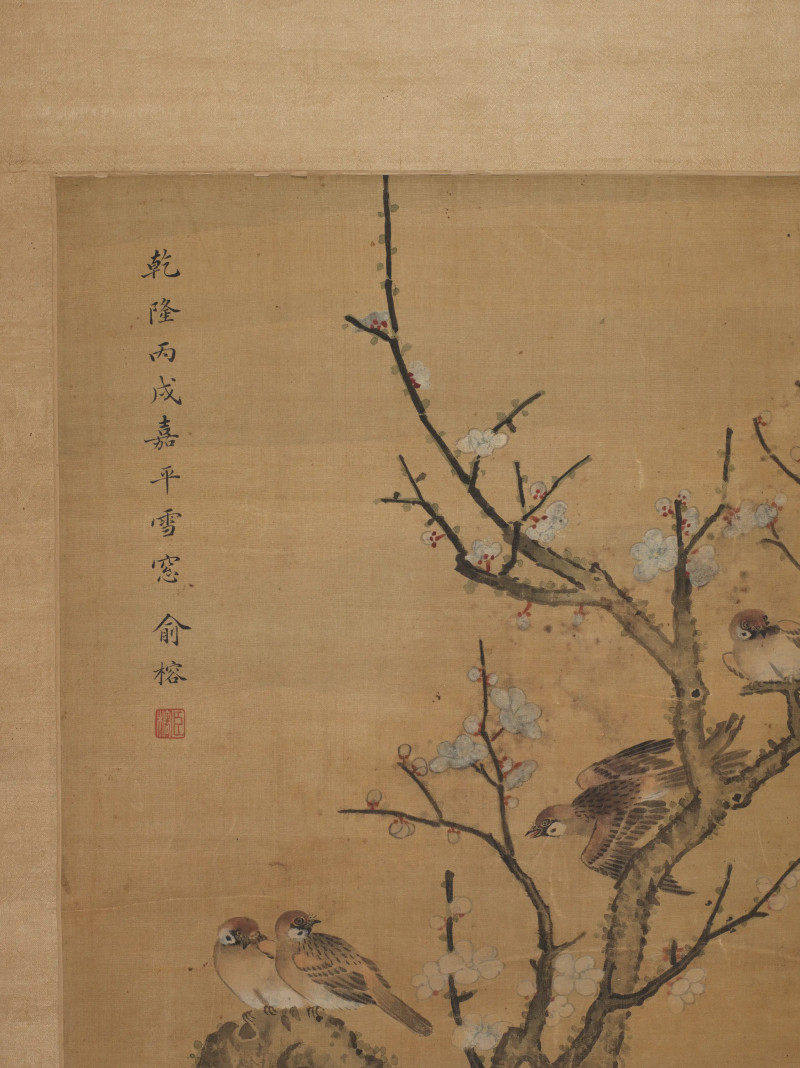 1804年作 俞榕 1766年作 春意闹 - 图4