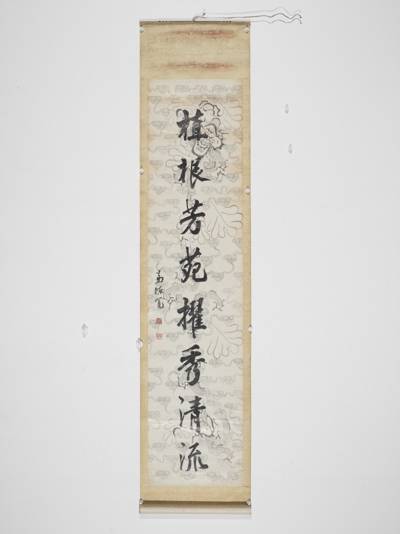 陈冕  楷书八言联 - 图2