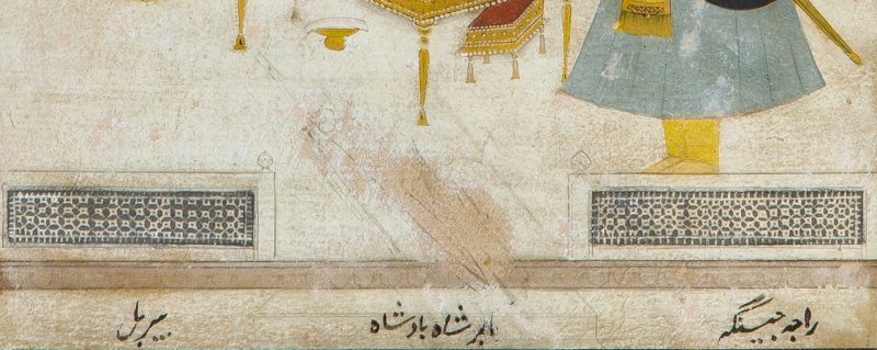 Five Indian School Paintings - 图12