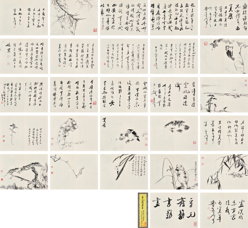 魏启后  晋元斋杂画册