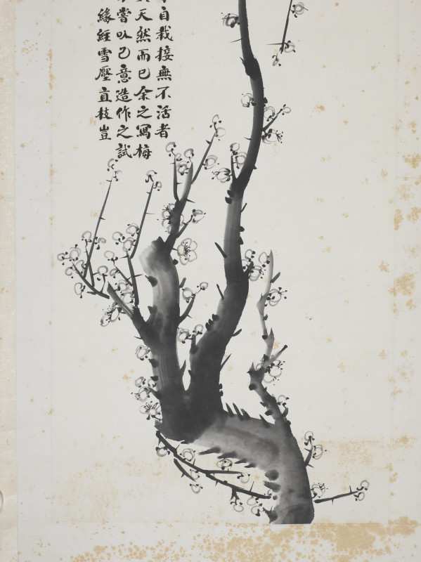 曹锟 1935年作 墨梅 - 图5