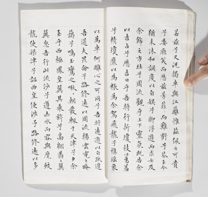 邓散木 1949年作 楷书离骚九歌合册 - 图14