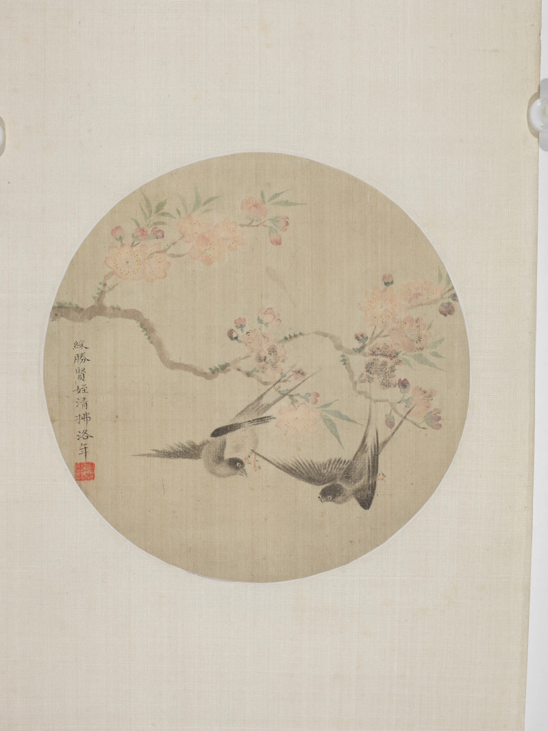 梁鼎芬*汪洛年等  团扇四屏 - 图8