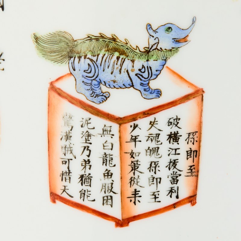 A Chinese Enameled Porcelain Hat Stand - 图3