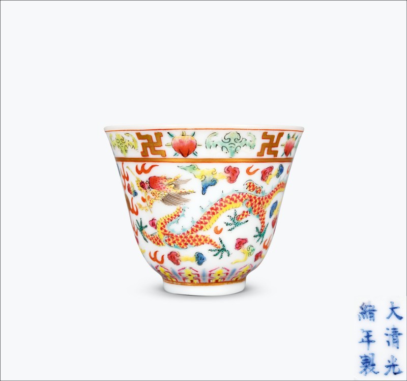 清光绪 粉彩云龙纹杯