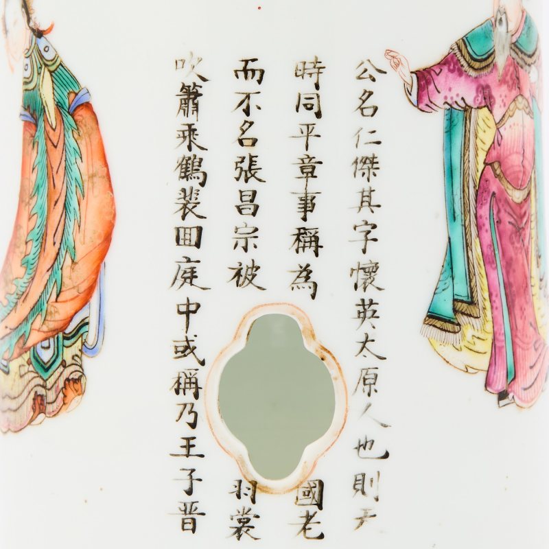 A Chinese Enameled Porcelain Hat Stand - 图4