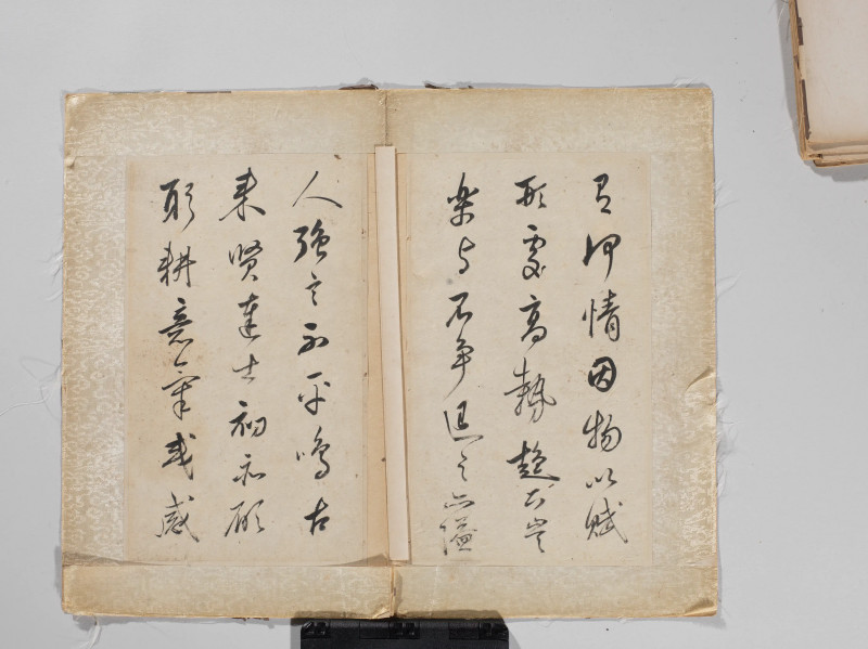 1548年作 董其昌 1625年作 行书诗册 - 图6