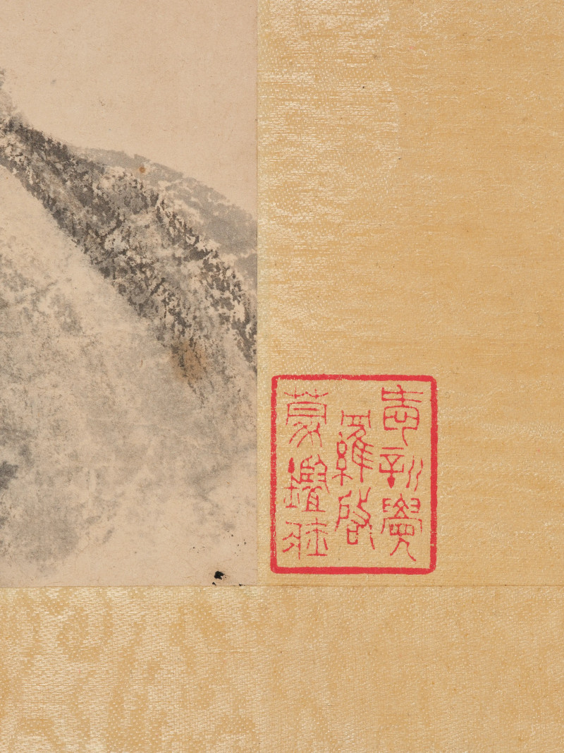 吴湖帆 1932年作  为金西厓作《西厓锲简图》 - 图7